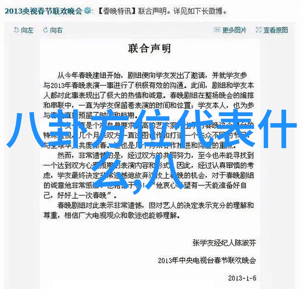 智能手机拍照识别技术的未来趋势探究