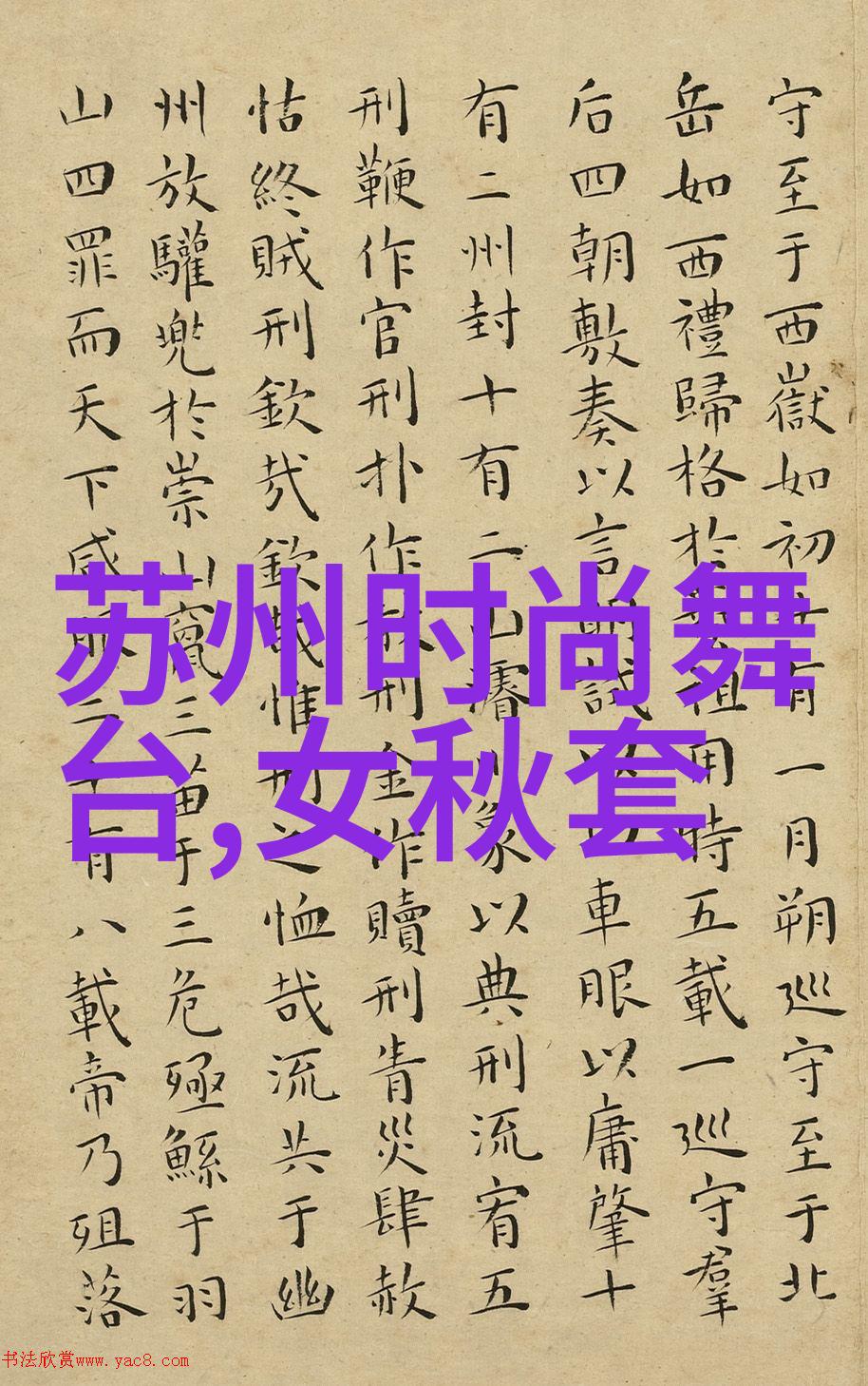 如影视电影温柔壳反复曝示冲破世俗的爱终极预告王子文尹昉在逆境中挣脱困境以坚毅之心捍卫爱情