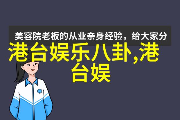 私密空间公众场合 如何将日常生活中的片段打造成视觉盛宴