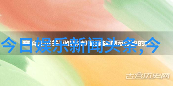 一键解锁更多功能修改设置让你的今日头条体验更优化