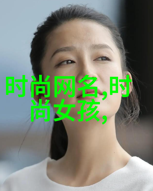 时尚个人写真-魅力闪耀探索时尚摄影中的个人风采