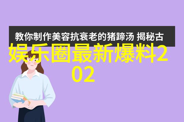 开心麻花综艺欢乐风暴中的艺术与友谊