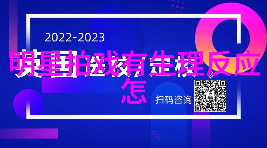 网红美图集精选时下最受欢迎的视觉盛宴