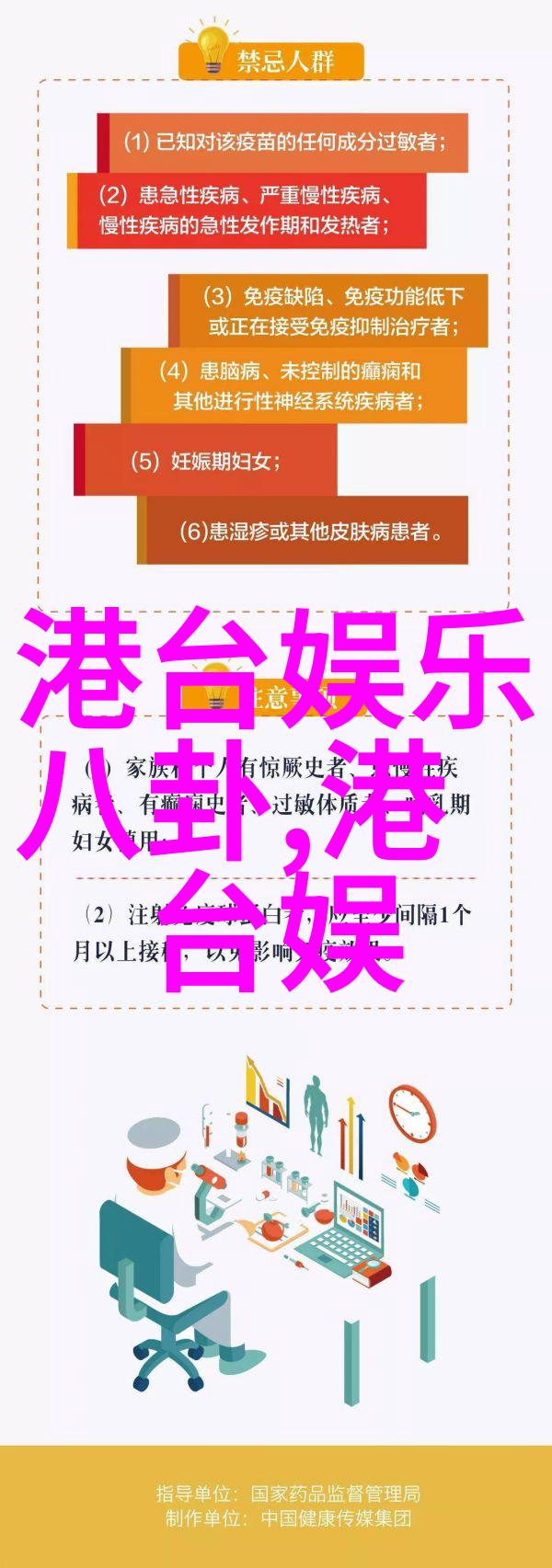 JYJ金在中明年2月发行正规2辑 入伍之前已录制完成