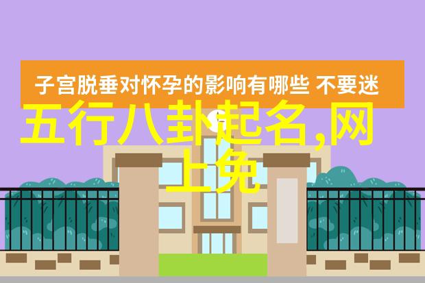 李斯丹妮电影我和我的祖国中的新生代女演员