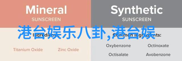 吴秀波与唐艺昕的真实对话吴秀波和唐艺昕在天涯社区的真实交流