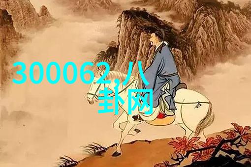 后天八卦研究探索古代智者符号体系的哲学内涵与文化价值