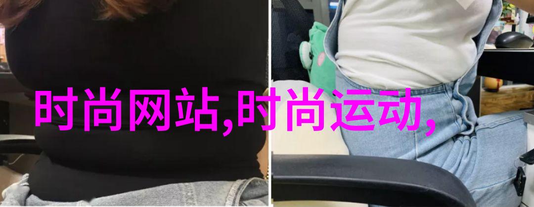 OOPS新花样携手陶虹蒋雯丽钟丽缇等中生代女星引领复古时尚与大自然风景交融演绎对偶时尚独树一帜