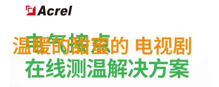 今日新闻头条我惊讶地看到小明昨晚的奇迹