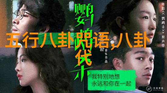 刘涛的功夫很好你觉得王勉续写夜宿山寺脱口秀演员跨界能不让人惊喜吗