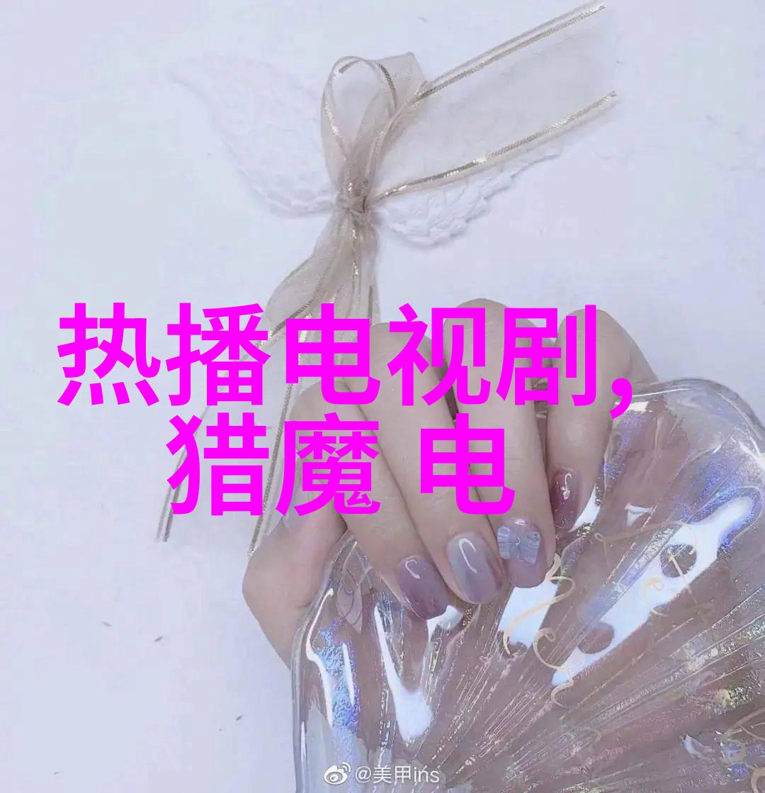 纤丝绘影