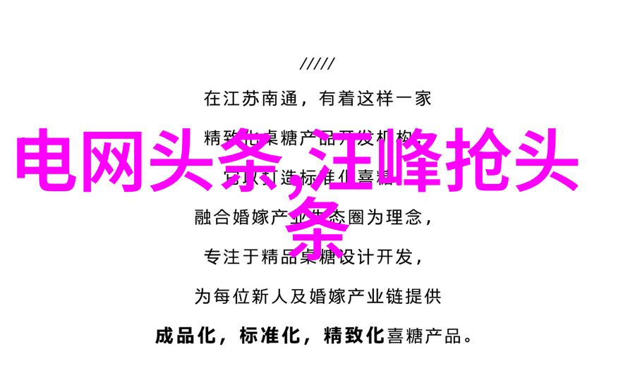 晚上睡不着偷偷看B站 - 夜深人静的动漫梦想揭秘那些熬夜追剧的人们