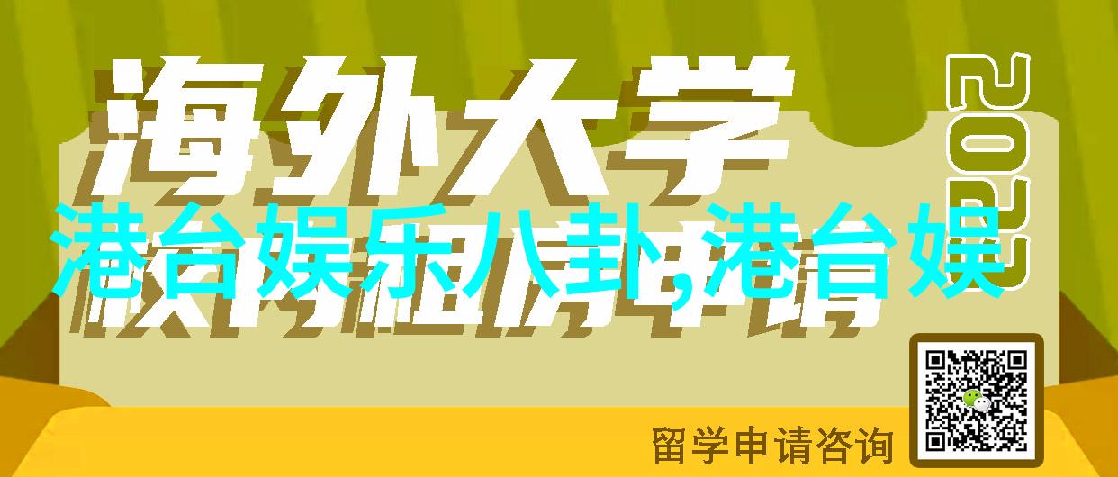 世界奇闻怪事亲眼见证那些让人难以置信的神秘事件