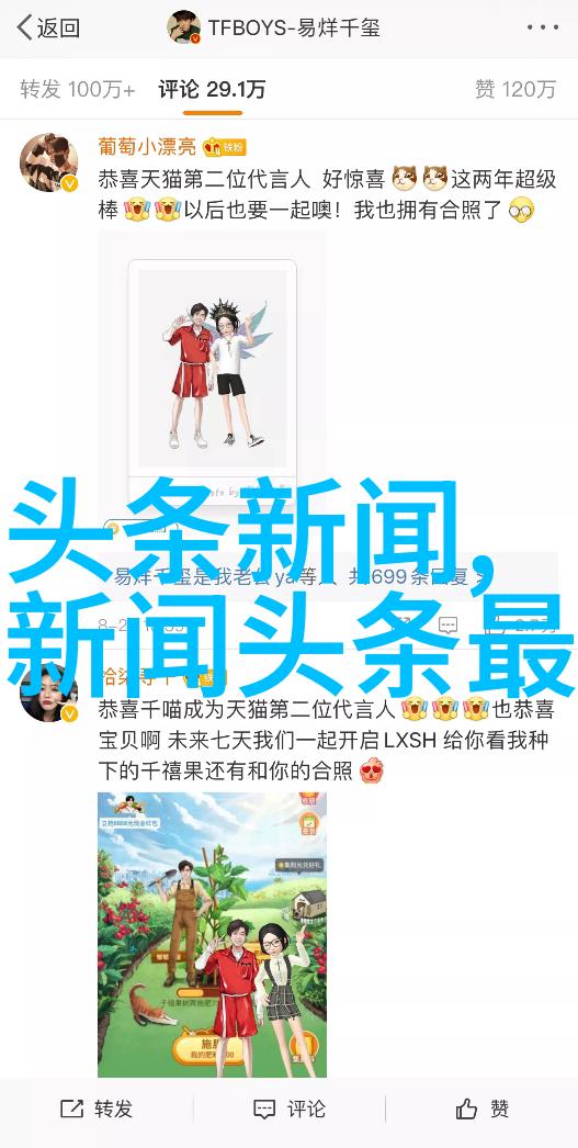 风中的碎片漂移的诗篇与时空的流变