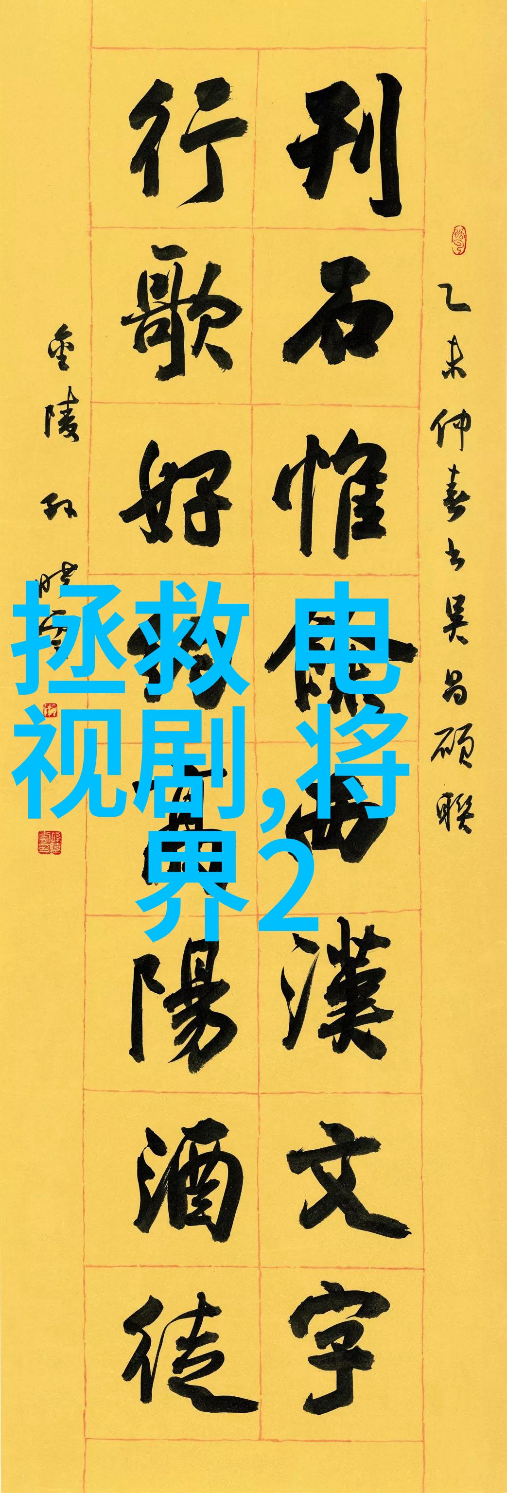 网红是靠什么赚钱的雷小翼个人资料简介他有实力吗他是怎么火起来的