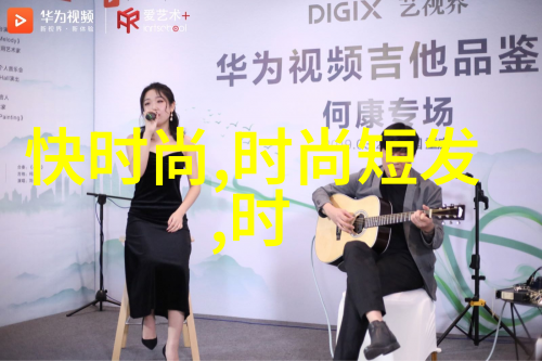 演技帝的光与影解析娱乐圈内外部因素对艺术表演影响的机制