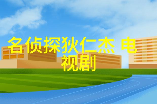 头条网 - 独家爆料头条网揭秘新闻制作背后的人物与故事