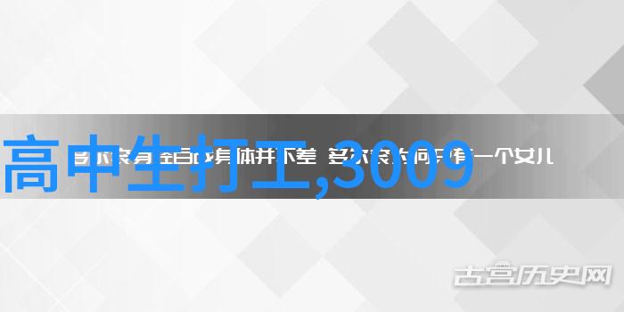 台湾最新消息今天新闻头条热点-蔡英文政府新政策引争议如何平衡经济发展与社会稳定