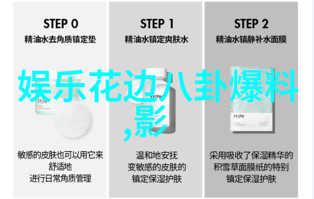 五行八卦运转图惊现利智与何超欣神似被传为生母的真相究竟是怎样的