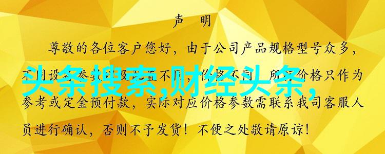 浪漫情缘的线路探索爱情岛论坛中的第一步