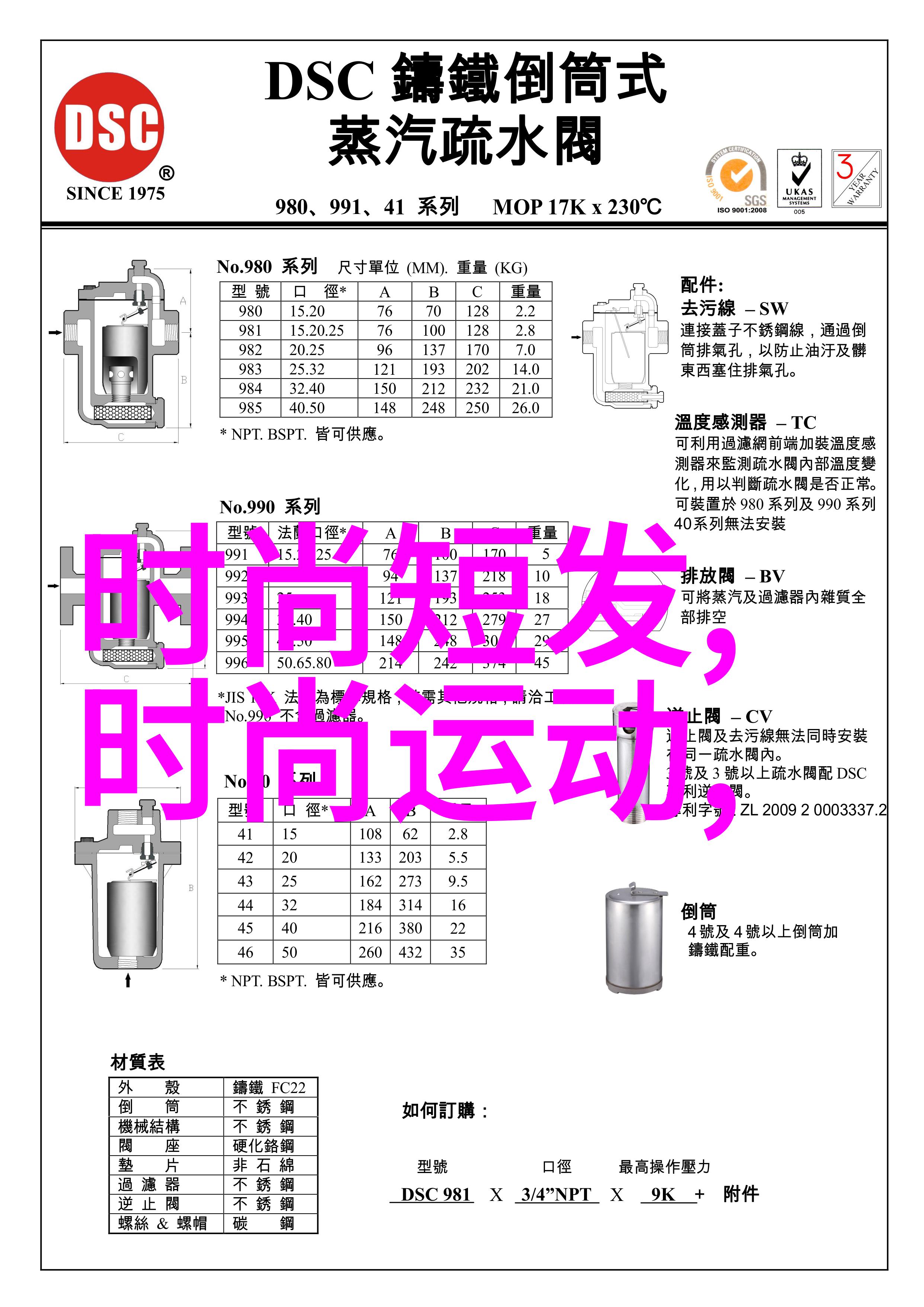 电影-银河新纪元星际的呼唤引领最新影坛风潮