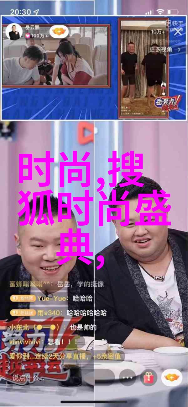 好看图片中的情感表达解读画面背后的心理学