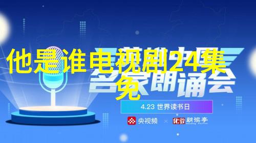 他是否预见到这将是一段改变人生的旅程