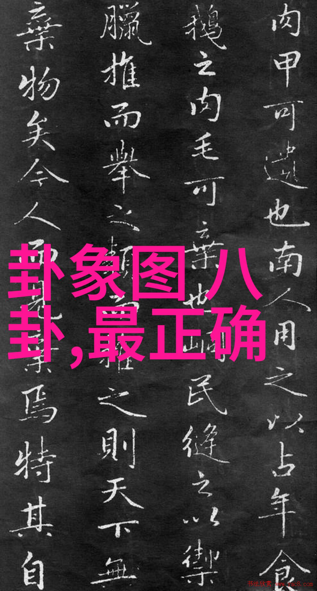 蔡依林亲力作曲亲爱的对象全球暖心上线酷我音乐下载安装免费让爱情旋律触手可及