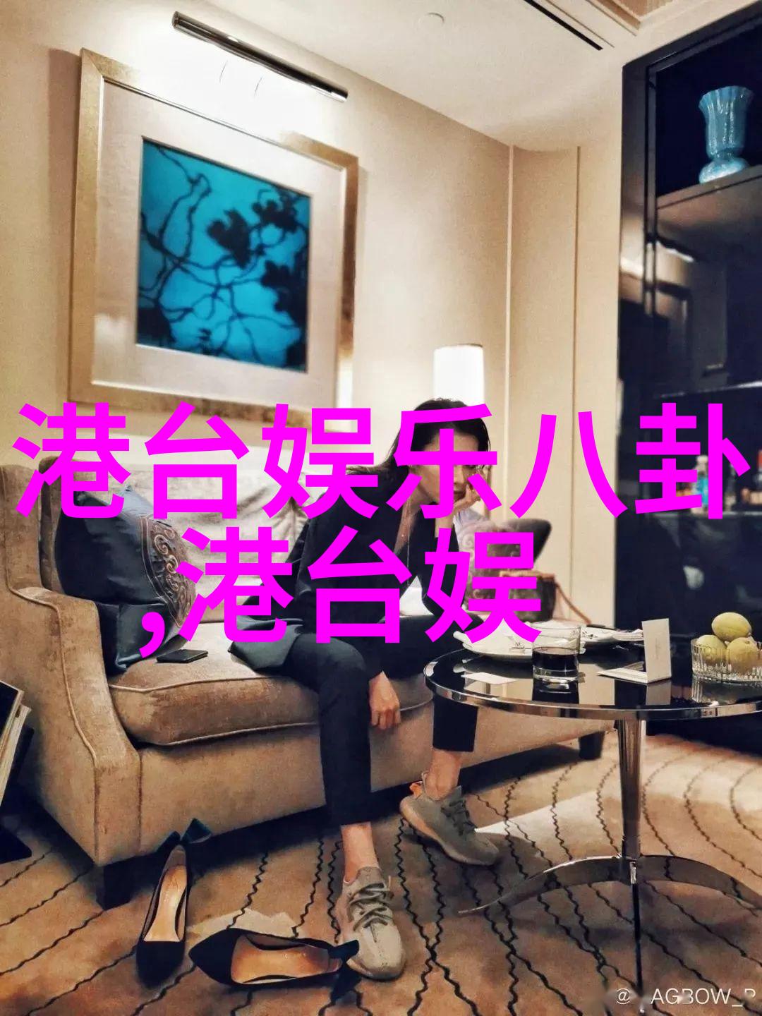 撒娇失语不懂调情的女人