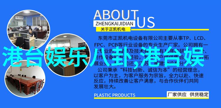 内蒙古昨日新增本土确诊207例今日头条再怼腾讯人物面对挑战的坚韧不拔