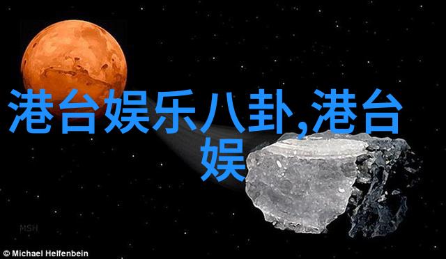 地质灾害逆时钟10级地震的末日