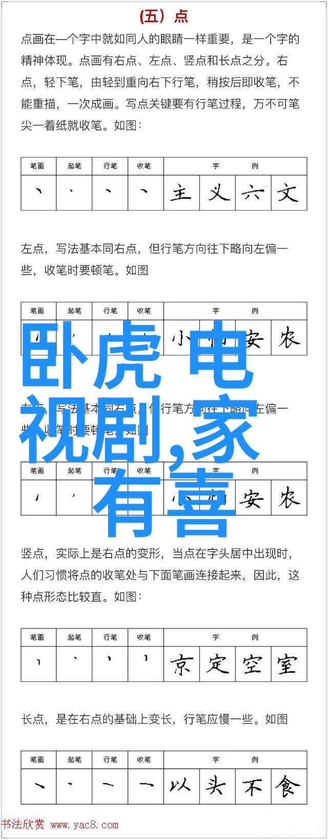 韩国悬疑之巅记忆与日本推理大师的智慧对决韩日精彩绝伦推理电影