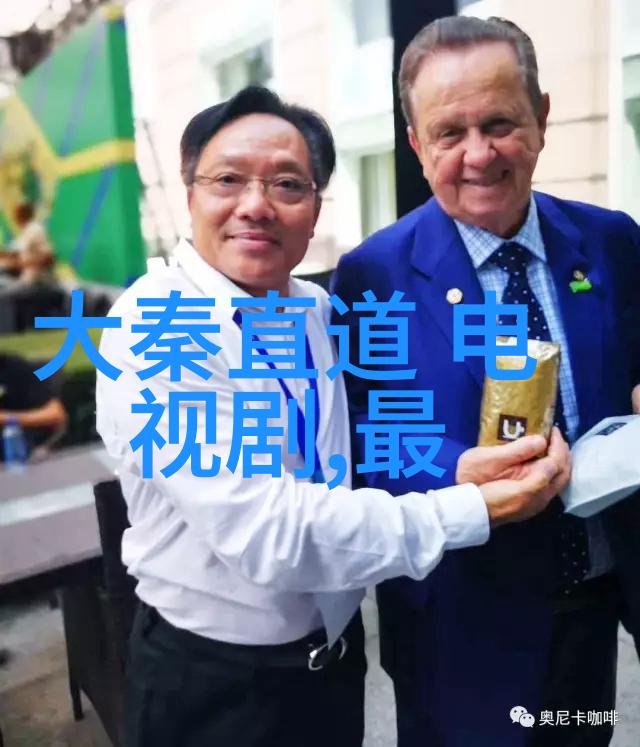 娱乐圈不为人知的一面揭露那些被遗忘的小人物和故事