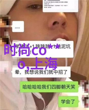 网络红人财富榜直播风云变幻中的巨额收入揭秘