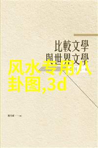 台湾现在属于梦回旧时光状态林心如点赞范冰冰专辑新封面紫薇金锁相隔二十二年再营业