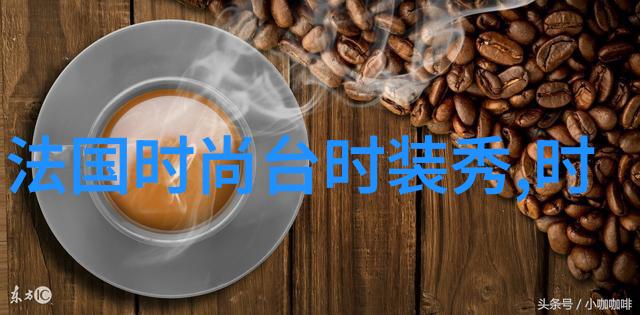 网红大美丽 - 网络红人时尚美学的新篇章