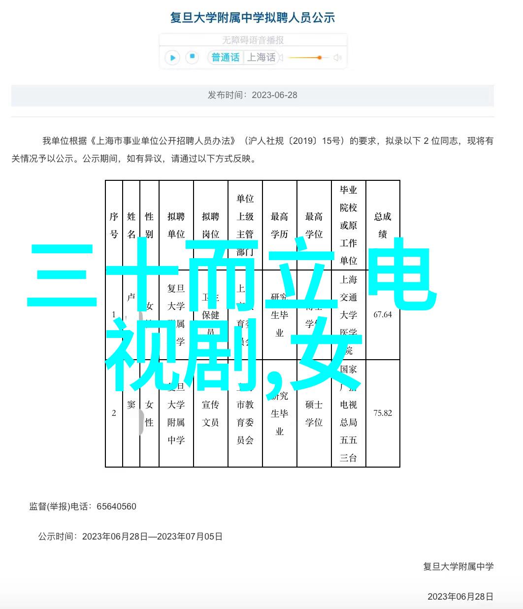 台湾近期风云变幻政治对立与社会动荡的双重奏鸣