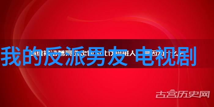 丁海峰如何在电视剧中展现其独特的艺术风格