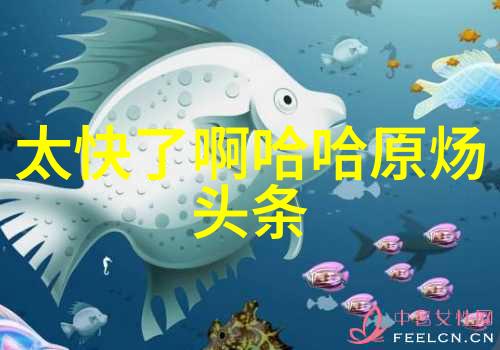 网红逆袭之星从直播间到大银幕的奇迹转身