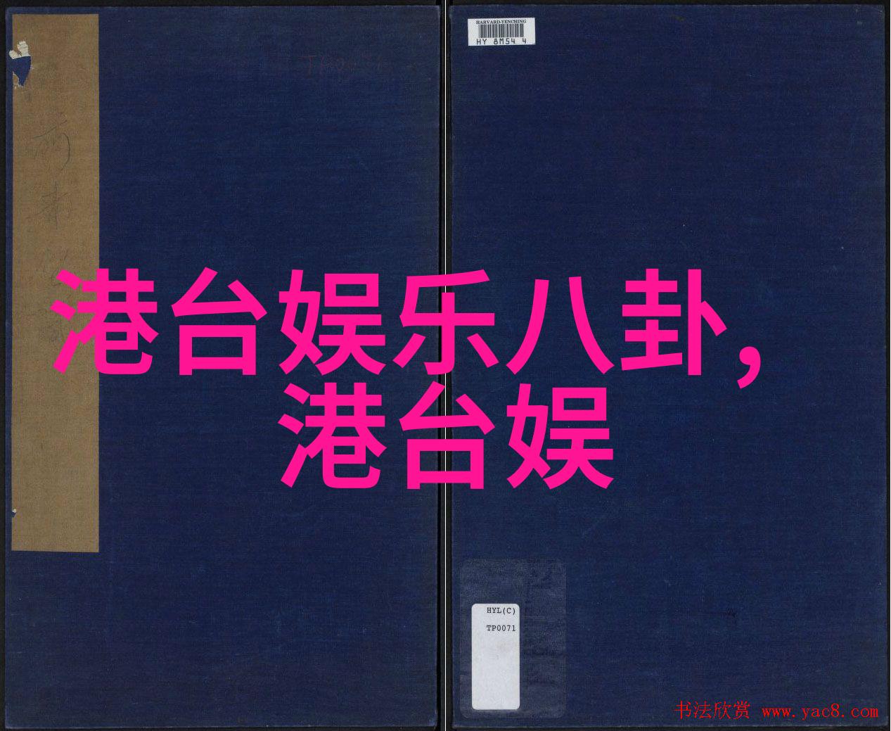 今日头条极速版官网我是如何在信息海洋中找到快乐的秘密