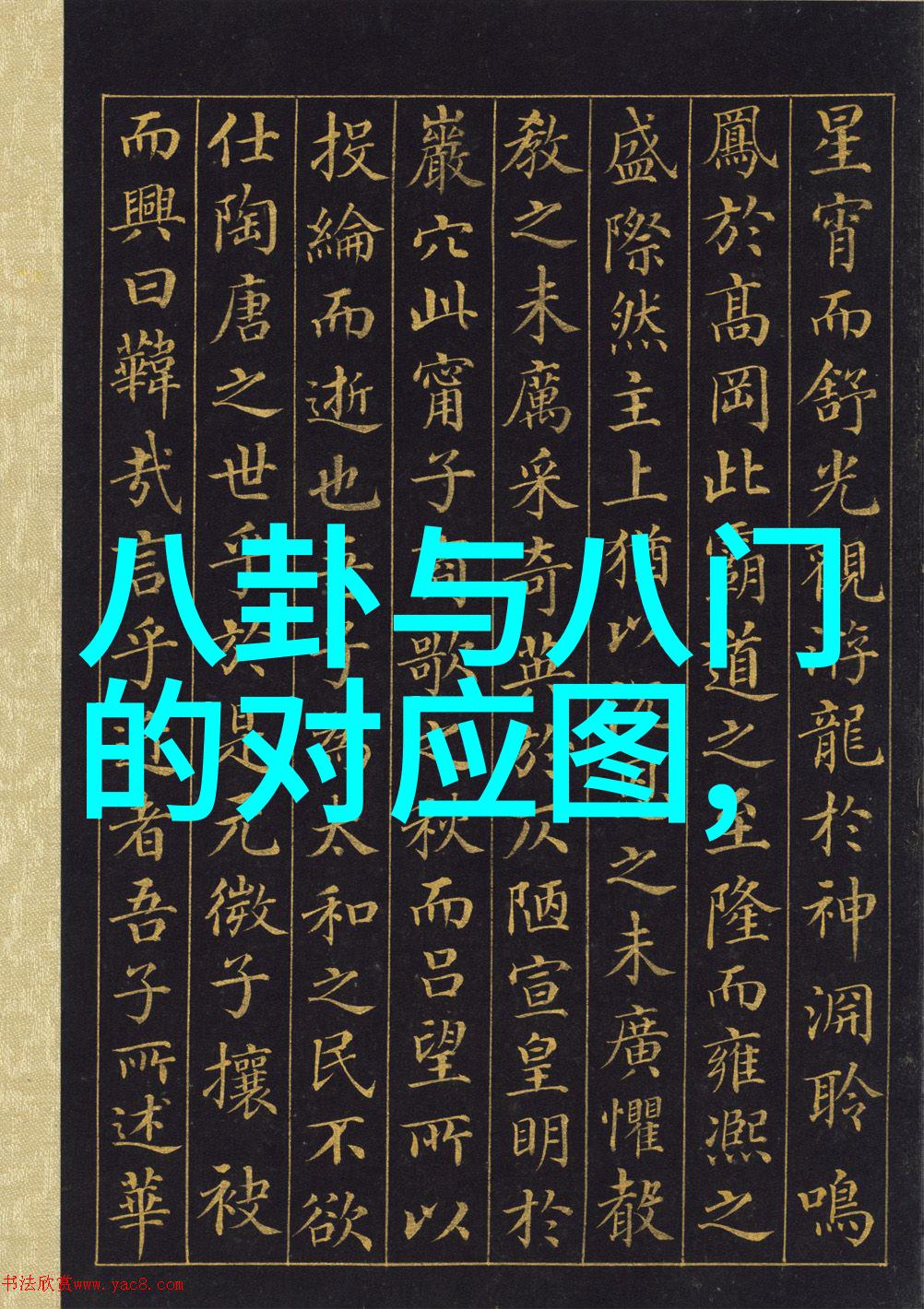 秋霞电影网胡歌高圆圆首度携手亮相走走停停是否能带来一段美好的合作篇章