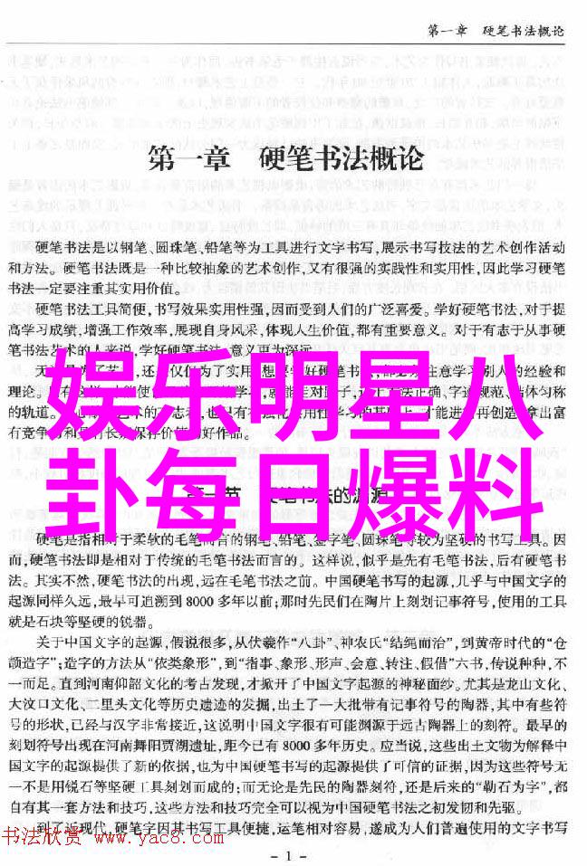 时尚短发-精致造型如何让简短的发量也成为你最亮眼的装扮元素