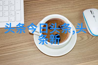 明日头条神秘火球袭击城市政府紧急召开新闻发布会