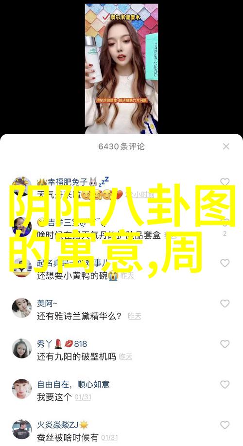 微博屏幕上的秘密信号解析娱乐界男女主角之间的情感线索