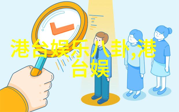 为有暗香来电视剧姬他破晓东方暖心人性填补大时代中层空缺