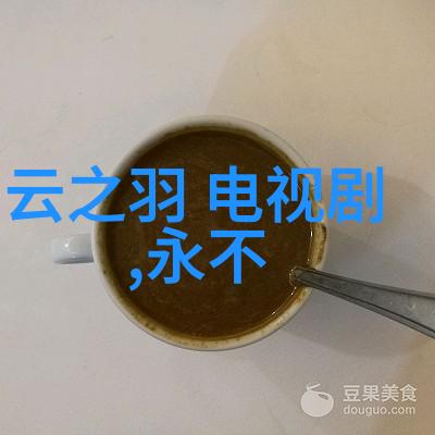 电视剧时光揭秘那些永恒的传奇