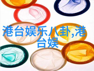 黑白对比色彩斑斓分析不同风格下的肖战照片美学