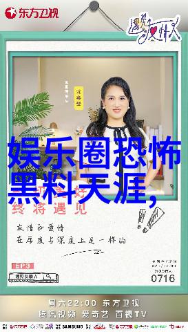 刺影女王揭秘女特工小说中的智谋与魅力