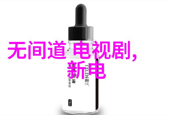 佟丽娅傍上谁了天涯揭秘影后背后的爱情故事