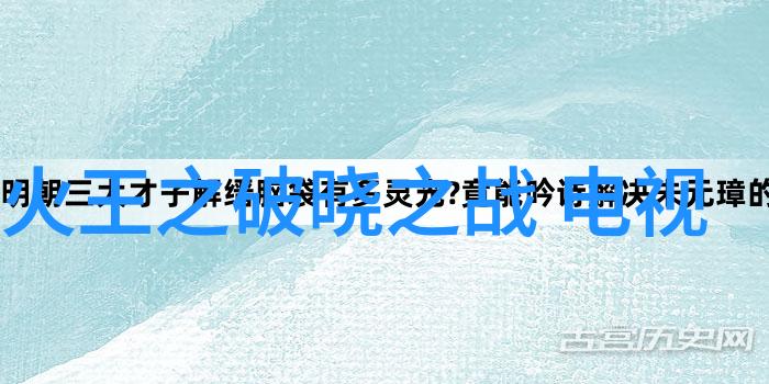 八卦中的生门和死门我揭秘那些让你走向成功的生门以及避免的死门